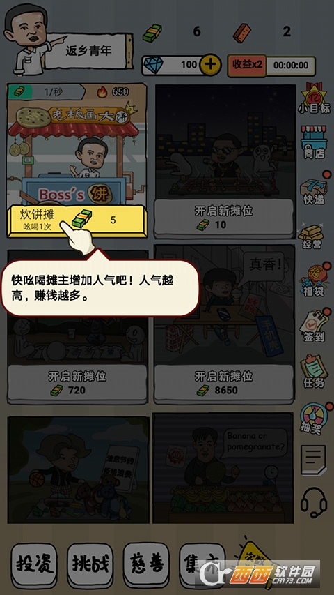 ��ǿ����ģ�ⰲ׿���İ�