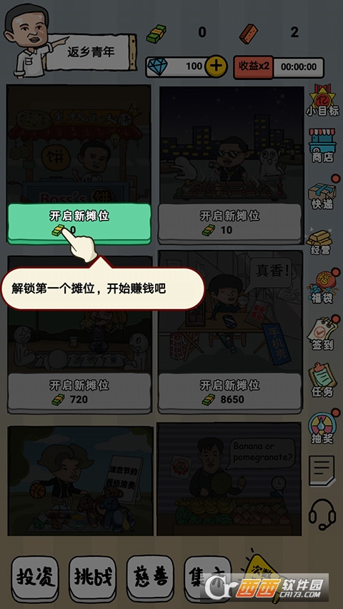 ��ǿ����ģ�ⰲ׿���İ�