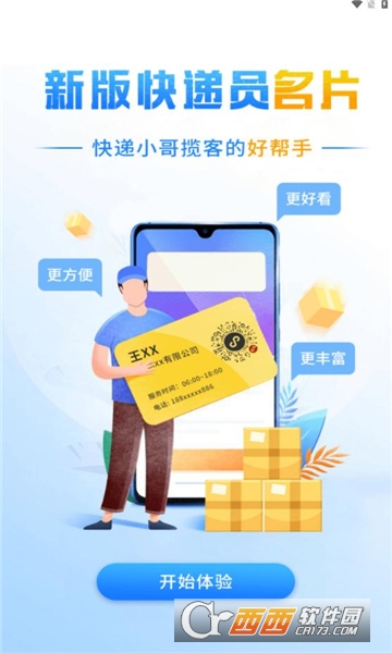 ������app�ٷ����ذ�׿��