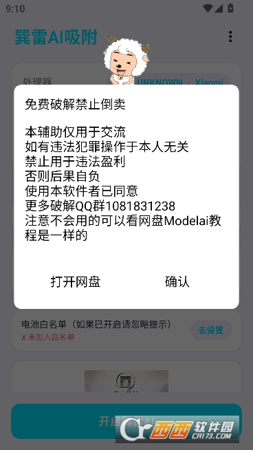 ����������AI������׼