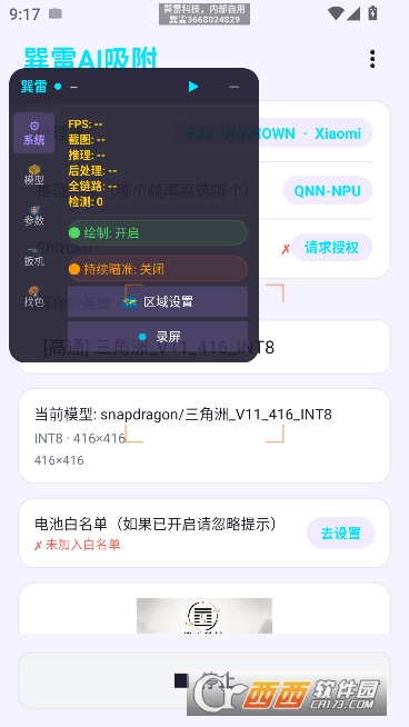 ����������AI������׼