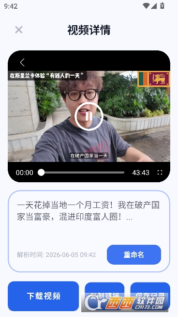 ���ȥˮӡapp2026���°�