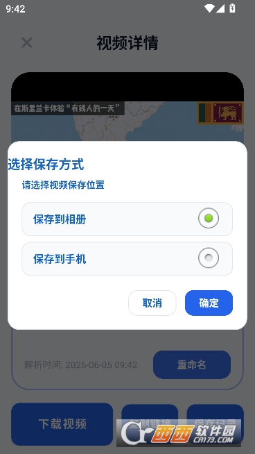 ���ȥˮӡapp2026���°�