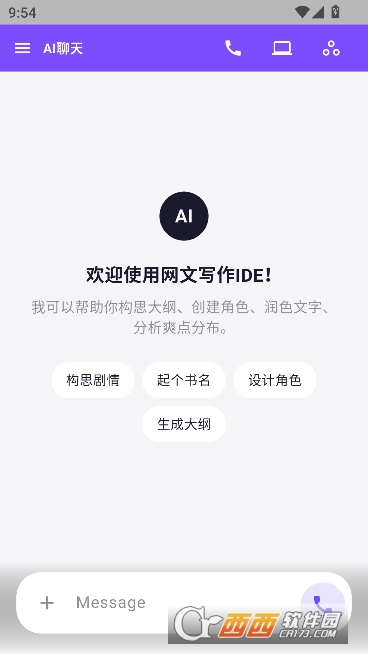 ����д��IDE���°汾