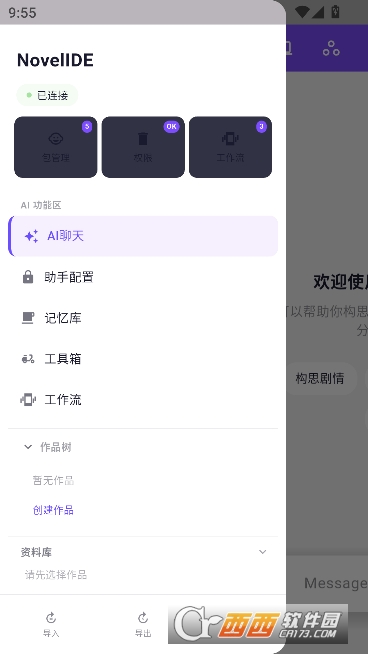 ����д��IDE���°汾