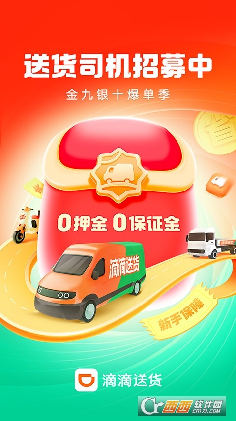 �ε��ͻ�˾�����ְ�app�ٷ���