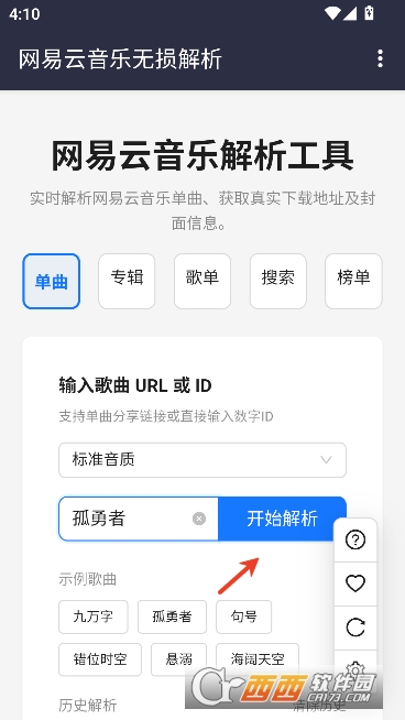 ���������ֽ�������app��׿��