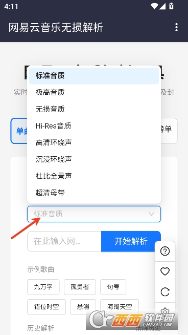 ���������ֽ�������app��׿��