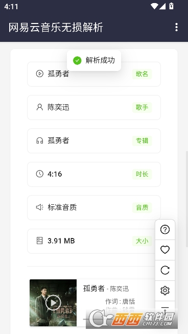 ���������ֽ�������app��׿��
