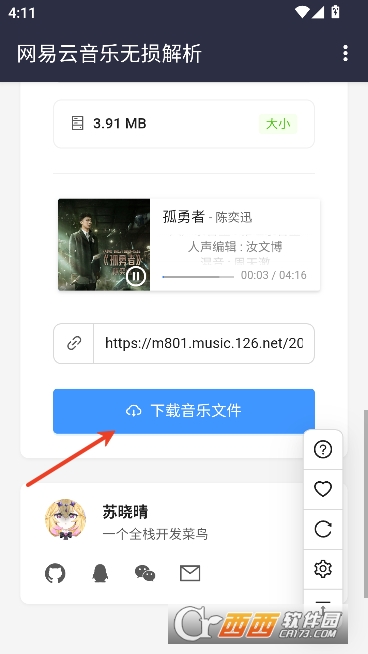 ���������ֽ�������app��׿��
