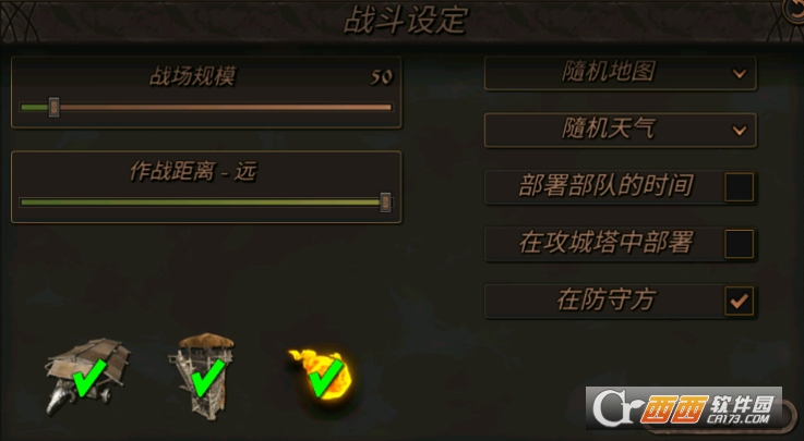 �����뿳ɱ2��׿���İ�