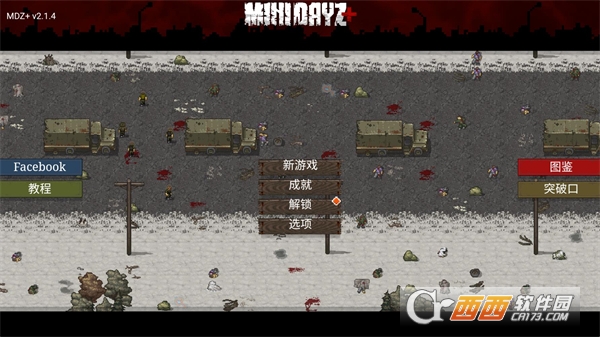 迷你Dayz完整版 迷你Dayz完整版