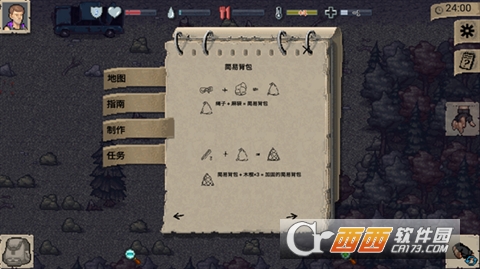 迷你Dayz完整版 迷你Dayz完整版