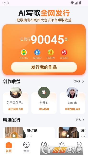 ����app�ٷ���