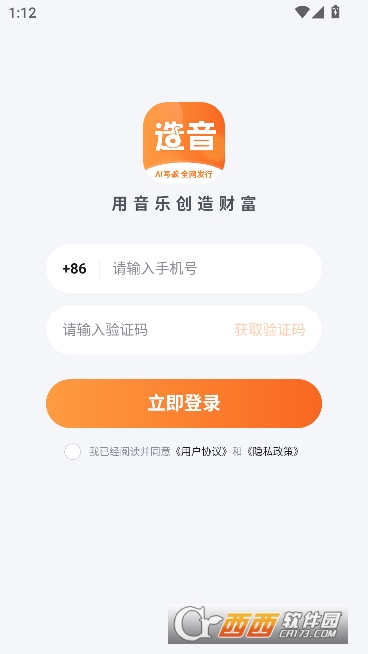 ����app�ٷ���