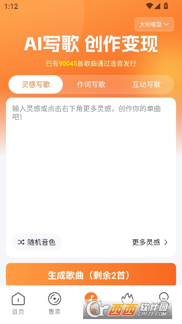 ����app�ٷ���