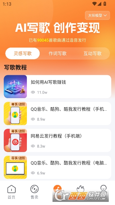 ����app�ٷ���