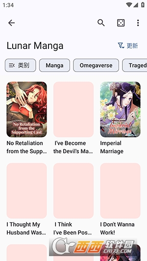 KotatsuNext漫画app安卓版 KotatsuNext漫画app安卓版