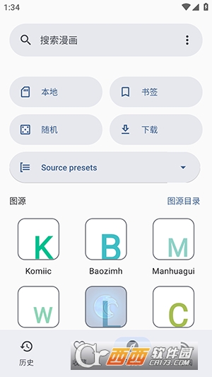 KotatsuNext漫画app安卓版 KotatsuNext漫画app安卓版