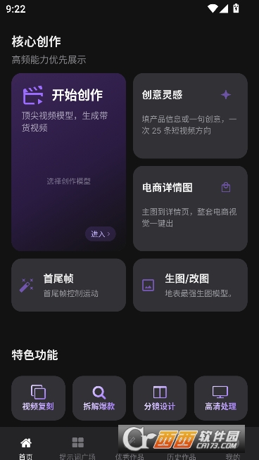 ����AI�ٷ����°� 