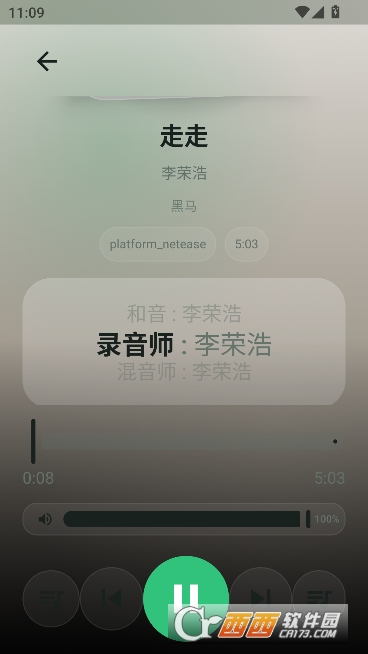 AuroraMusic开源免费版 AuroraMusic开源免费版