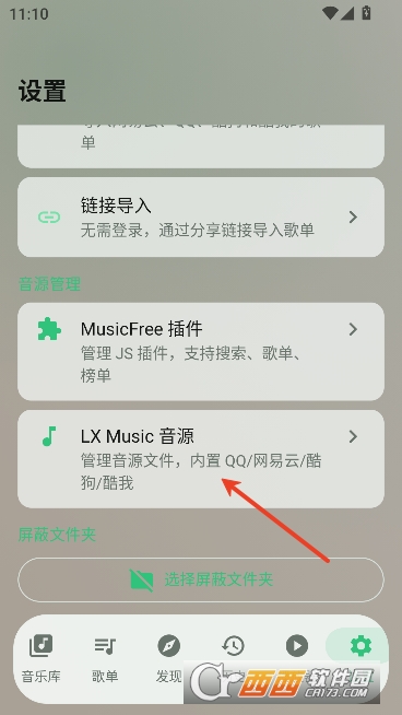 AuroraMusic开源免费版 AuroraMusic开源免费版