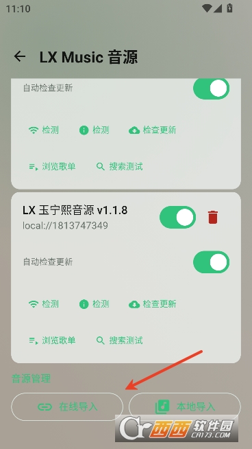 AuroraMusic开源免费版 AuroraMusic开源免费版