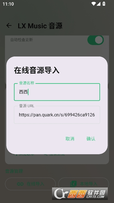 AuroraMusic开源免费版 AuroraMusic开源免费版