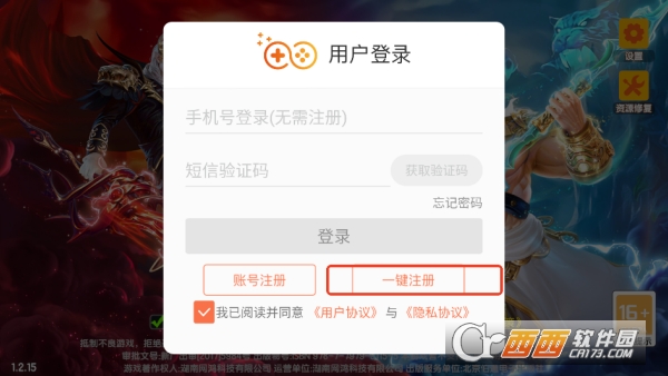天天捕鱼达人抢先体验版 天天捕鱼达人抢先体验版