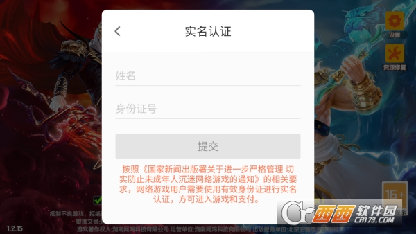天天捕鱼达人抢先体验版 天天捕鱼达人抢先体验版