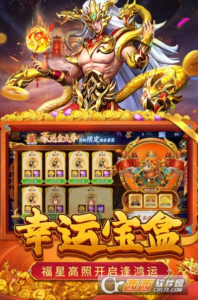 天天捕鱼达人百度版 天天捕鱼达人百度版