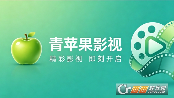 苹果4K影视TV版 苹果4K影视TV版