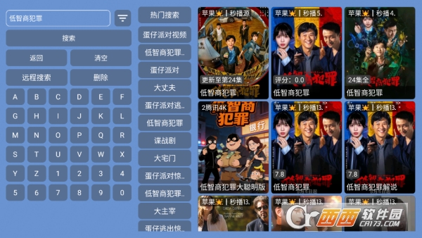 苹果4K影视TV版 苹果4K影视TV版