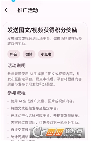 夜.色ai解限纯净版 夜.色ai解限纯净版