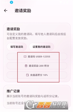 夜.色ai解限纯净版 夜.色ai解限纯净版