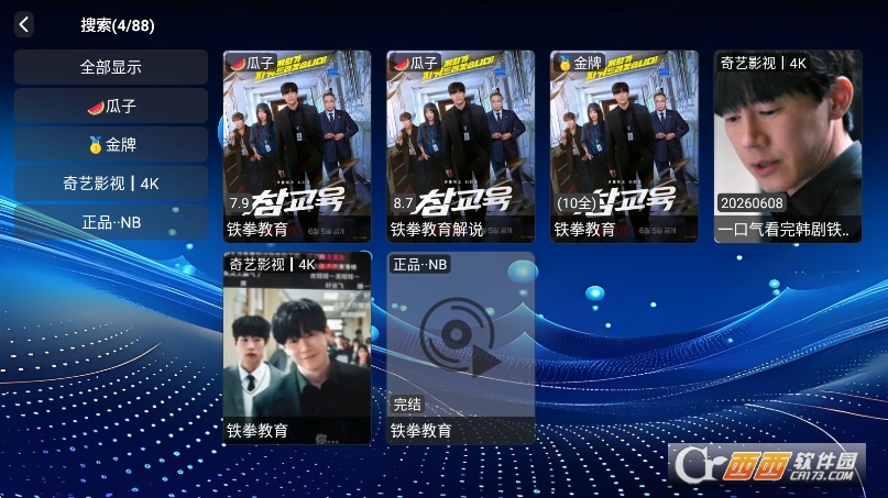 微信截图_20260610092431.png
