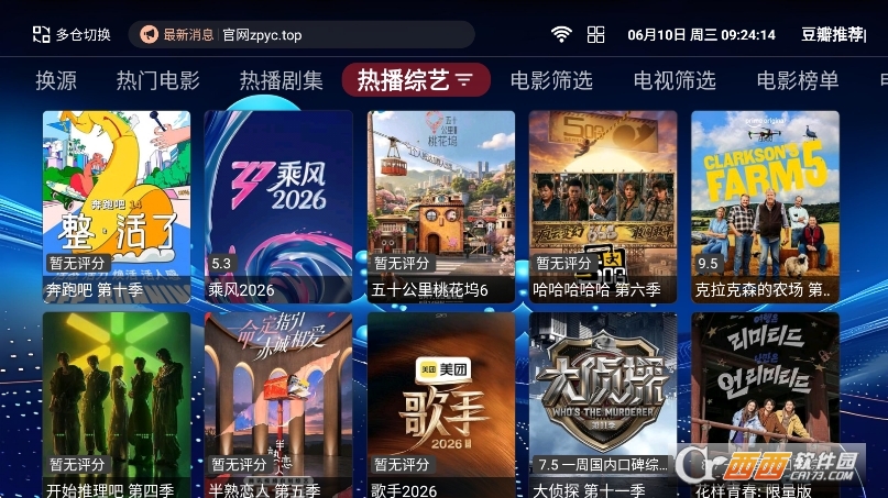 微信截图_20260610092415.png