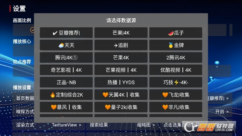 微信截图_20260610092355.png