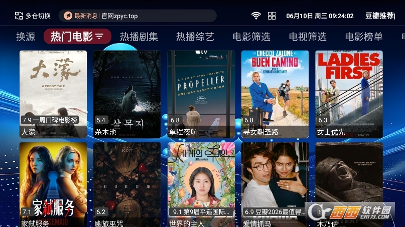 微信截图_20260610092404.png