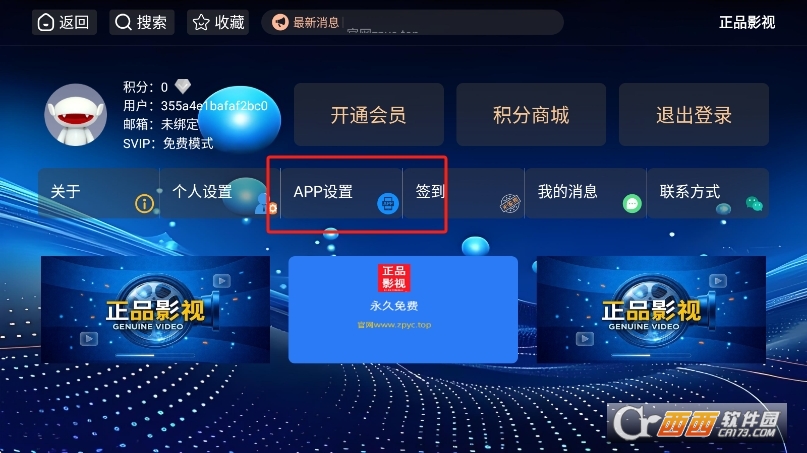 微信截图_20260610092341.png