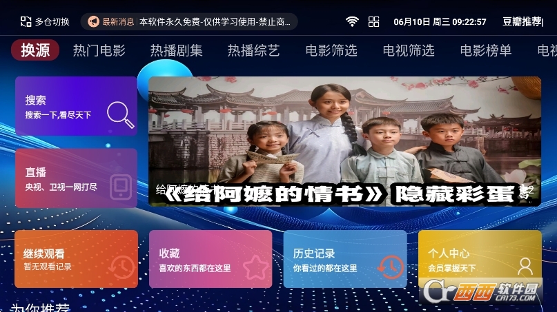 微信截图_20260610092258.png
