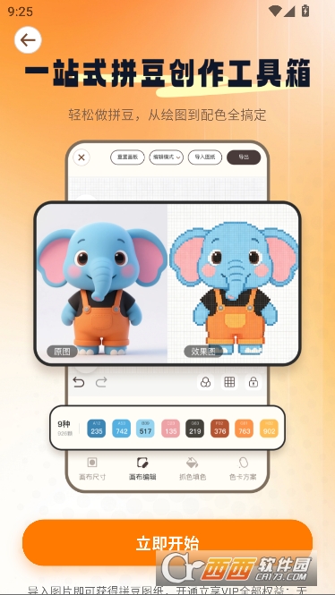 ��ƴ��app�ٷ���