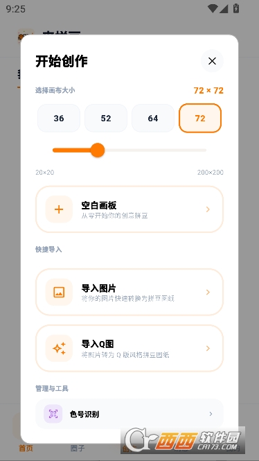 ��ƴ��app�ٷ���