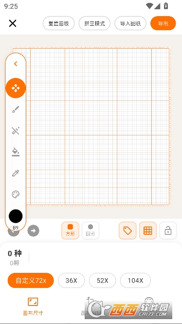��ƴ��app�ٷ���