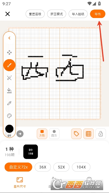 ��ƴ��app�ٷ���