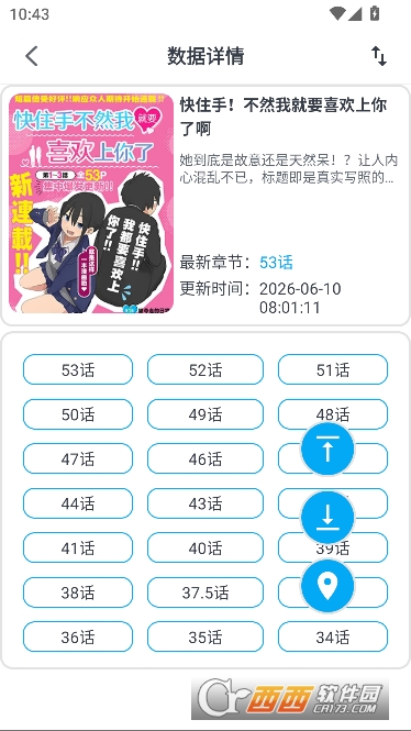 ������app������Ѱ�