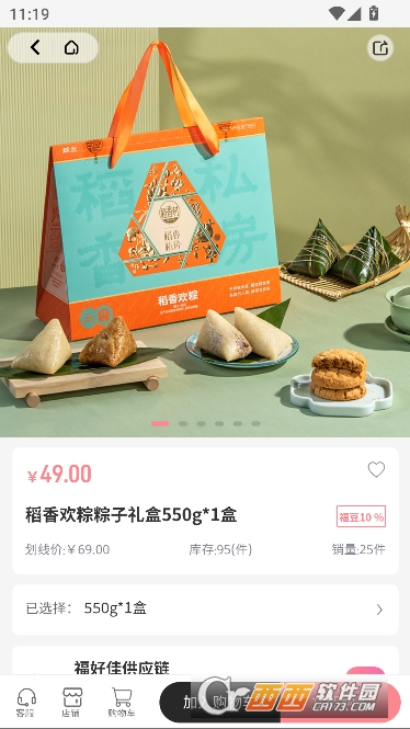 福好佳app官方正式版 福好佳app官方正式版