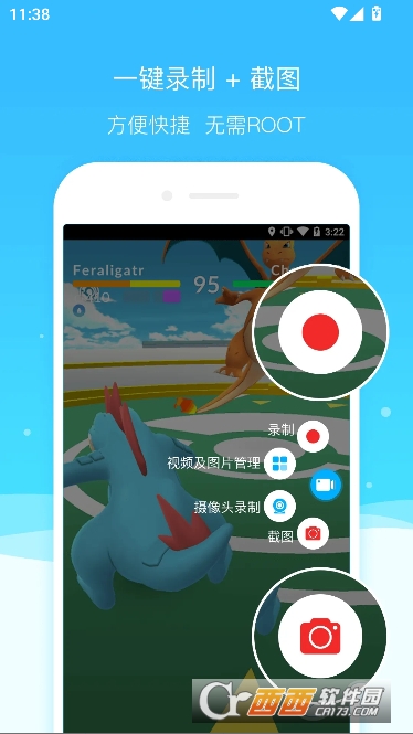 ����һ��¼��app��Ѱ�