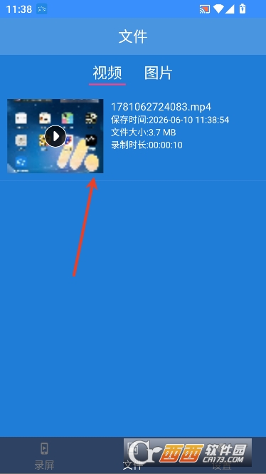 ����һ��¼��app��Ѱ�