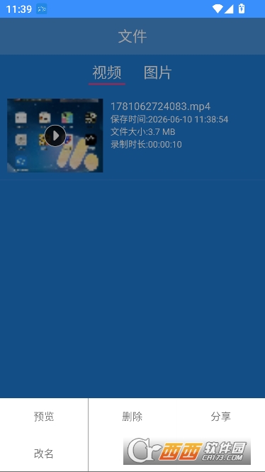 ����һ��¼��app��Ѱ�
